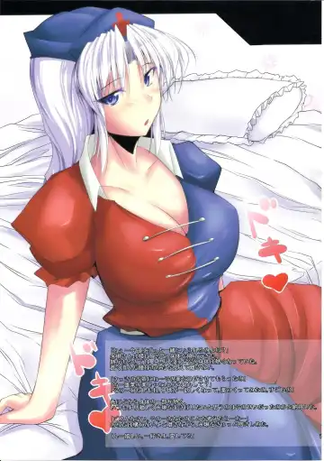 [Stiel] Eirin to Kozukuri Now!! Fhentai - Page 4