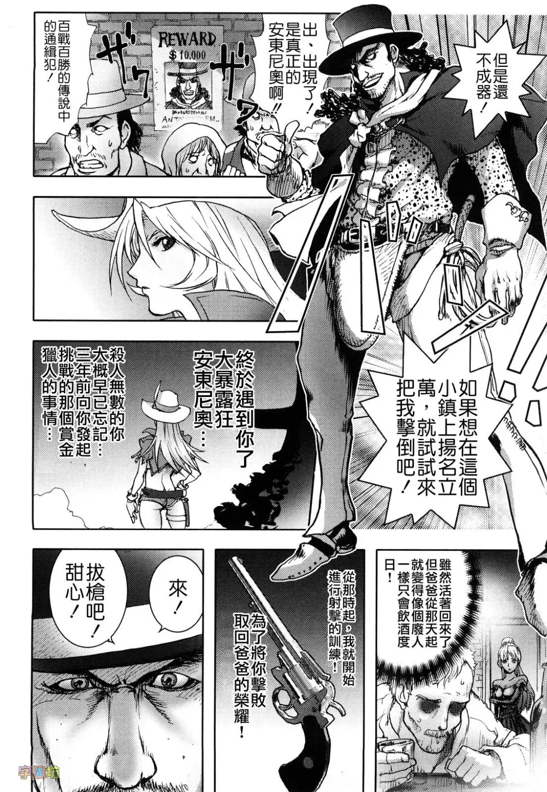 [Kon-kit] Honey♥Dip Fhentai - Page 119