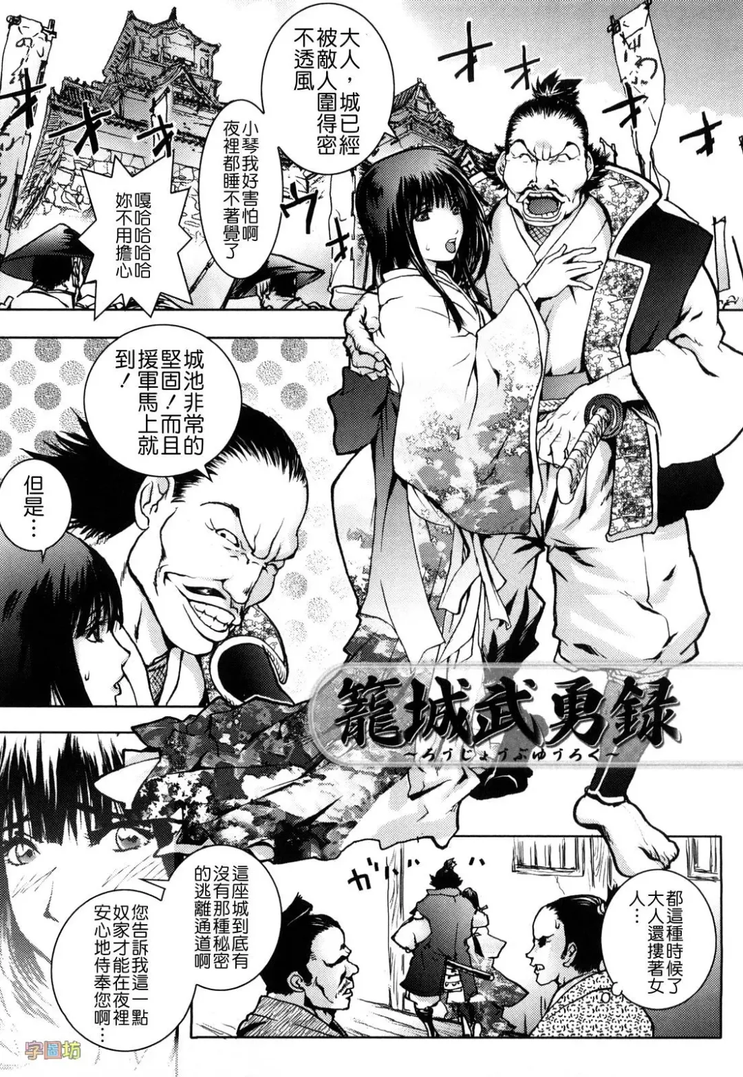 [Kon-kit] Honey♥Dip Fhentai - Page 129