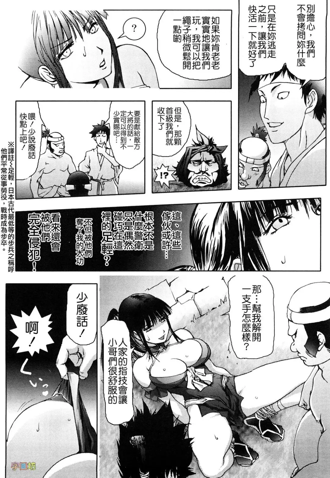 [Kon-kit] Honey♥Dip Fhentai - Page 138