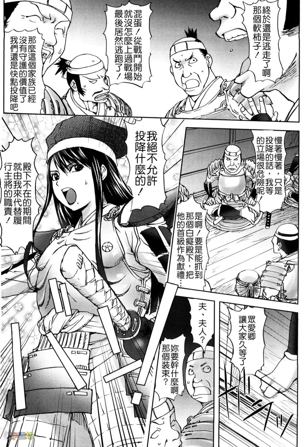 [Kon-kit] Honey♥Dip Fhentai - Page 147