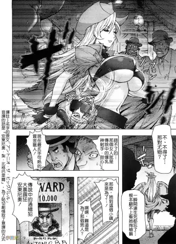 [Kon-kit] Honey♥Dip Fhentai - Page 116