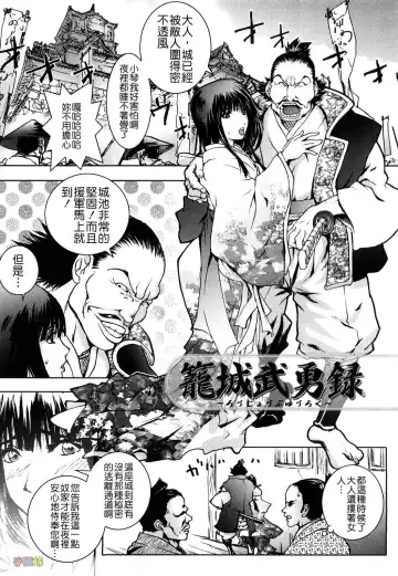 [Kon-kit] Honey♥Dip Fhentai - Page 129