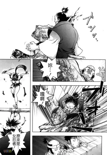 [Kon-kit] Honey♥Dip Fhentai - Page 133