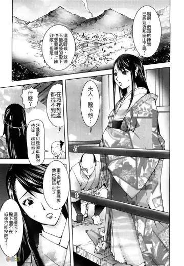 [Kon-kit] Honey♥Dip Fhentai - Page 145