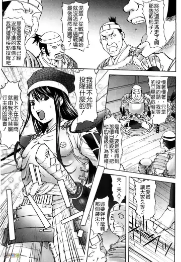 [Kon-kit] Honey♥Dip Fhentai - Page 147