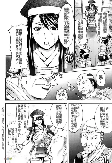 [Kon-kit] Honey♥Dip Fhentai - Page 148