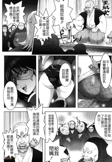 [Kon-kit] Honey♥Dip Fhentai - Page 164