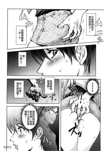 [Kon-kit] Honey♥Dip Fhentai - Page 50