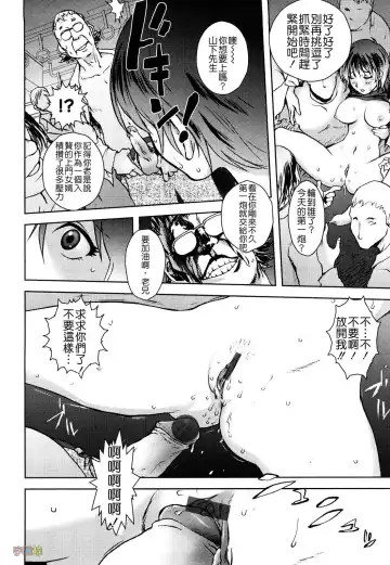 [Kon-kit] Honey♥Dip Fhentai - Page 56