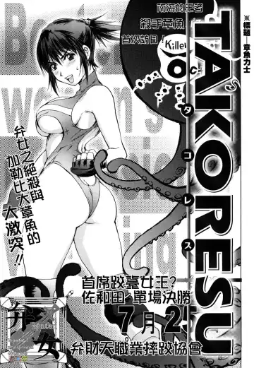 [Kon-kit] Honey♥Dip Fhentai - Page 61