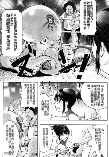 [Kon-kit] Honey♥Dip Fhentai - Page 64