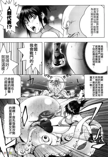 [Kon-kit] Honey♥Dip Fhentai - Page 65