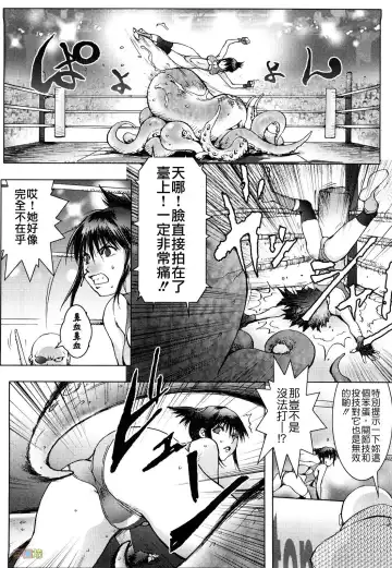 [Kon-kit] Honey♥Dip Fhentai - Page 66