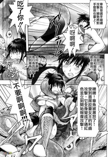 [Kon-kit] Honey♥Dip Fhentai - Page 69