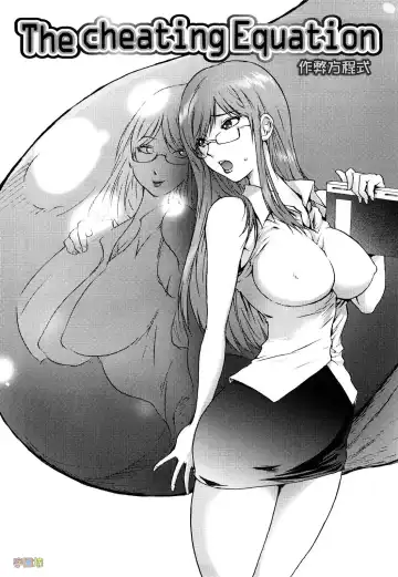 [Kon-kit] Honey♥Dip Fhentai - Page 78