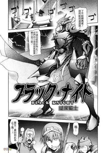 [Kon-kit] Honey♥Dip Fhentai - Page 93