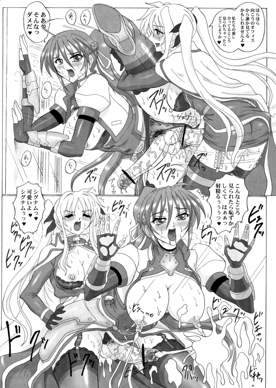 [Gesho Ichirou] LYRICAL CENTURY STRIKERS 2 Fhentai - Page 30