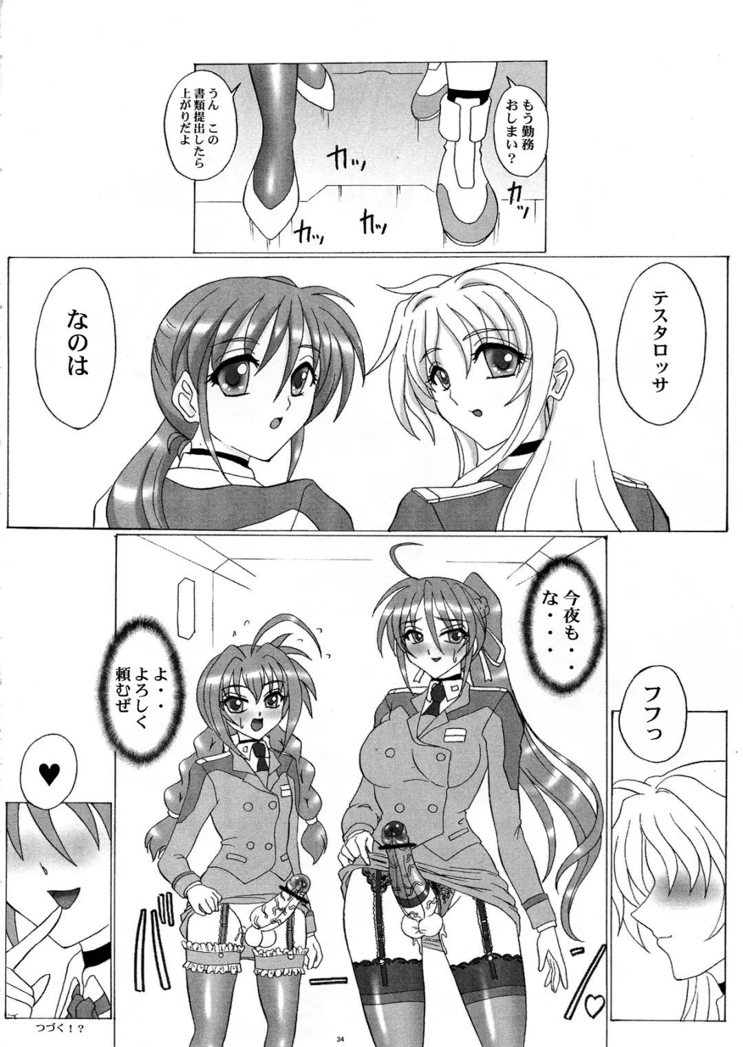 [Gesho Ichirou] LYRICAL CENTURY STRIKERS 2 Fhentai - Page 34