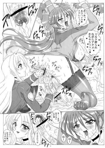 [Gesho Ichirou] LYRICAL CENTURY STRIKERS 2 Fhentai - Page 21