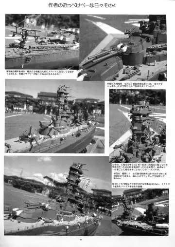 [Gesho Ichirou] LYRICAL CENTURY STRIKERS 2 Fhentai - Page 40