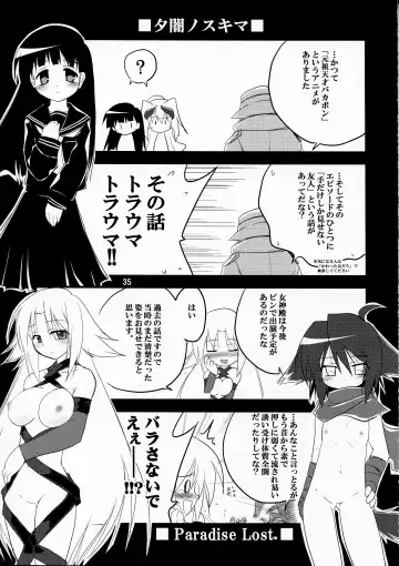 [Isshi Taira] Karneval Fhentai.net - Page 35