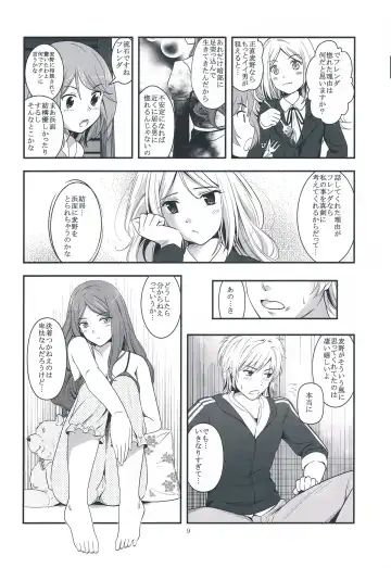 [Sakagami Umi] Melt Melt Melt Fhentai - Page 13