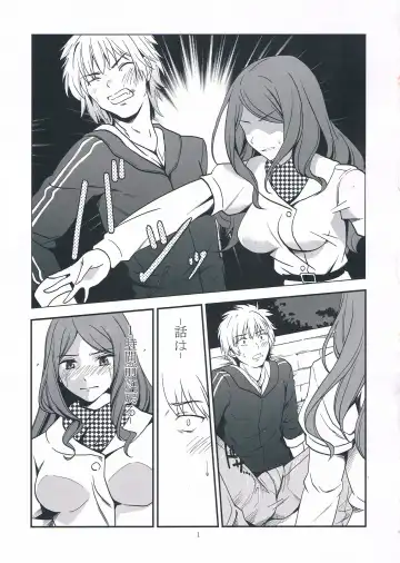 [Sakagami Umi] Melt Melt Melt Fhentai - Page 5