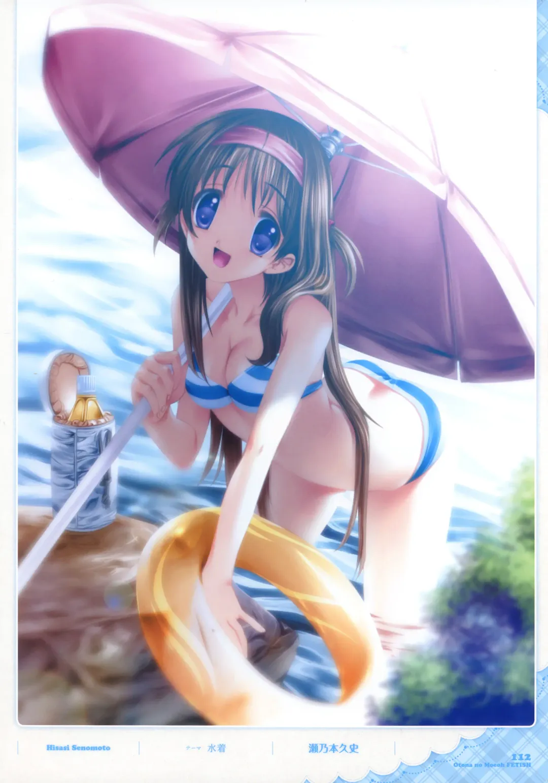 Dengeki Otona no Moeoh Illustrations Fetish Fhentai.net - Page 111