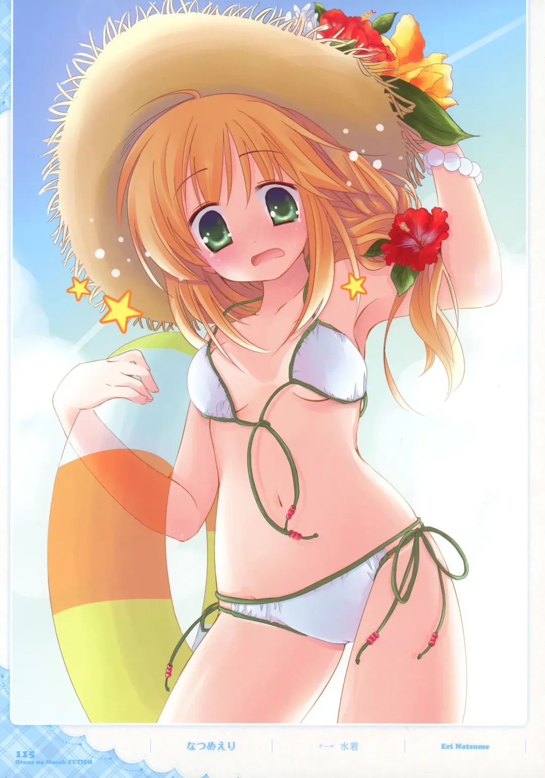 Dengeki Otona no Moeoh Illustrations Fetish Fhentai.net - Page 114