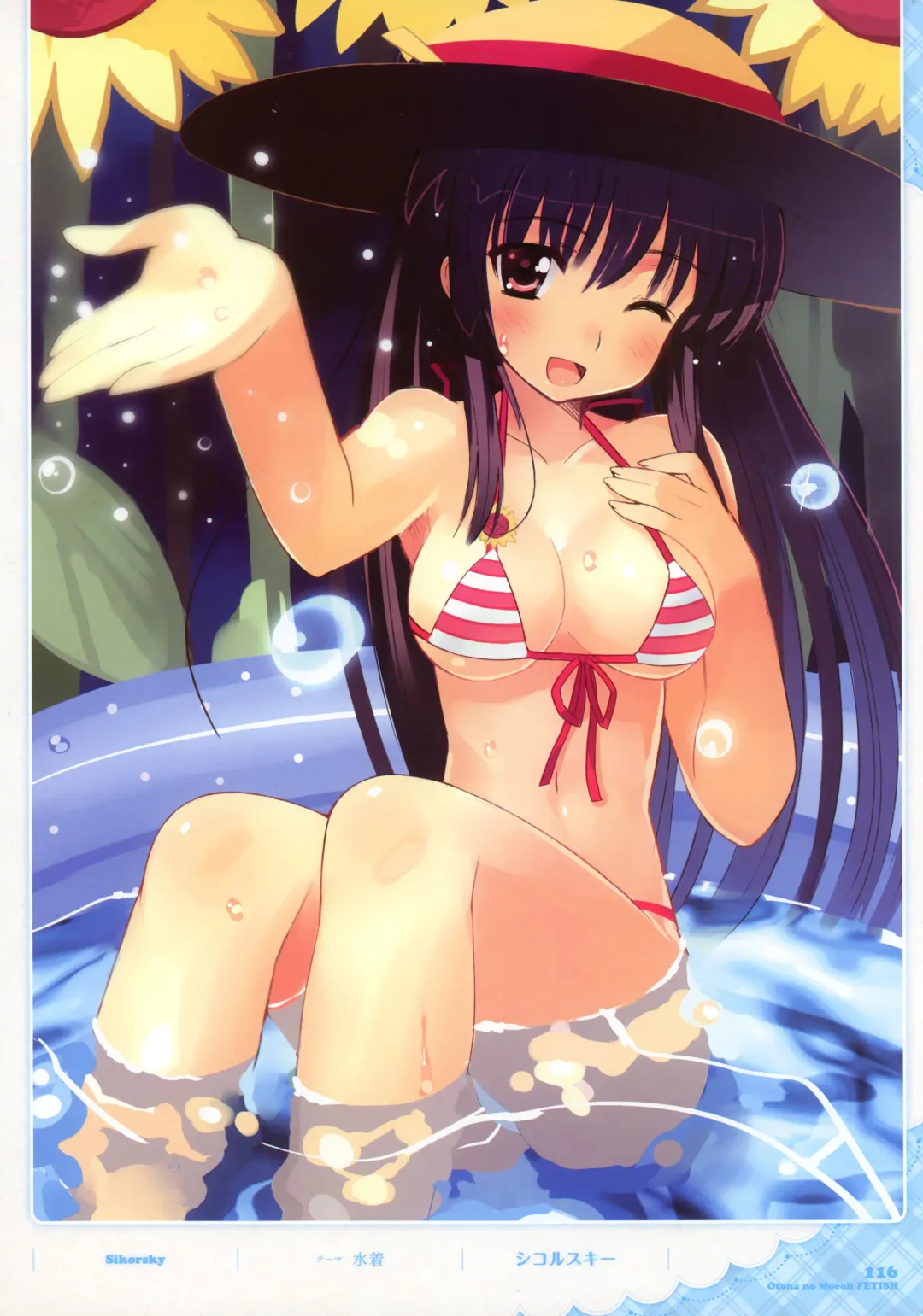 Dengeki Otona no Moeoh Illustrations Fetish Fhentai.net - Page 115