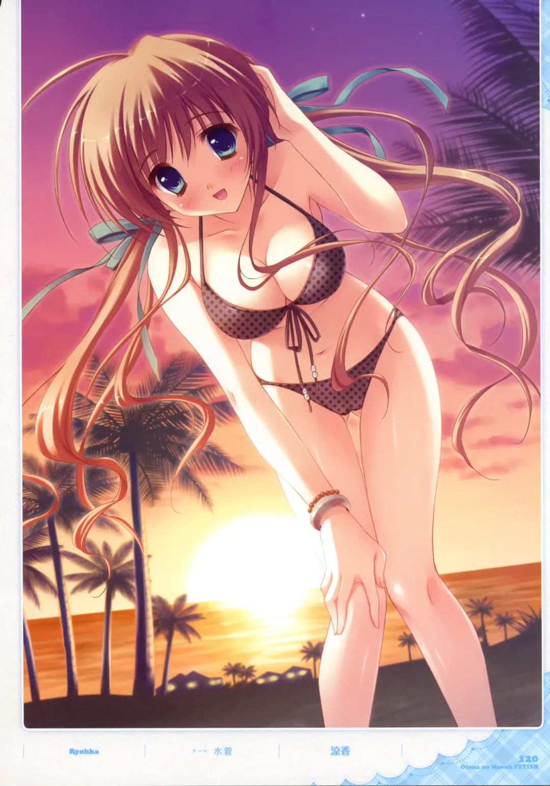 Dengeki Otona no Moeoh Illustrations Fetish Fhentai.net - Page 119