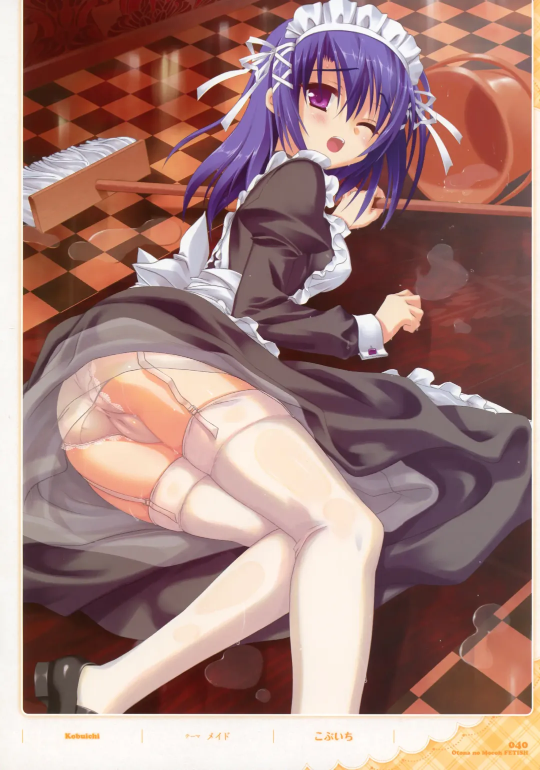 Dengeki Otona no Moeoh Illustrations Fetish Fhentai.net - Page 39