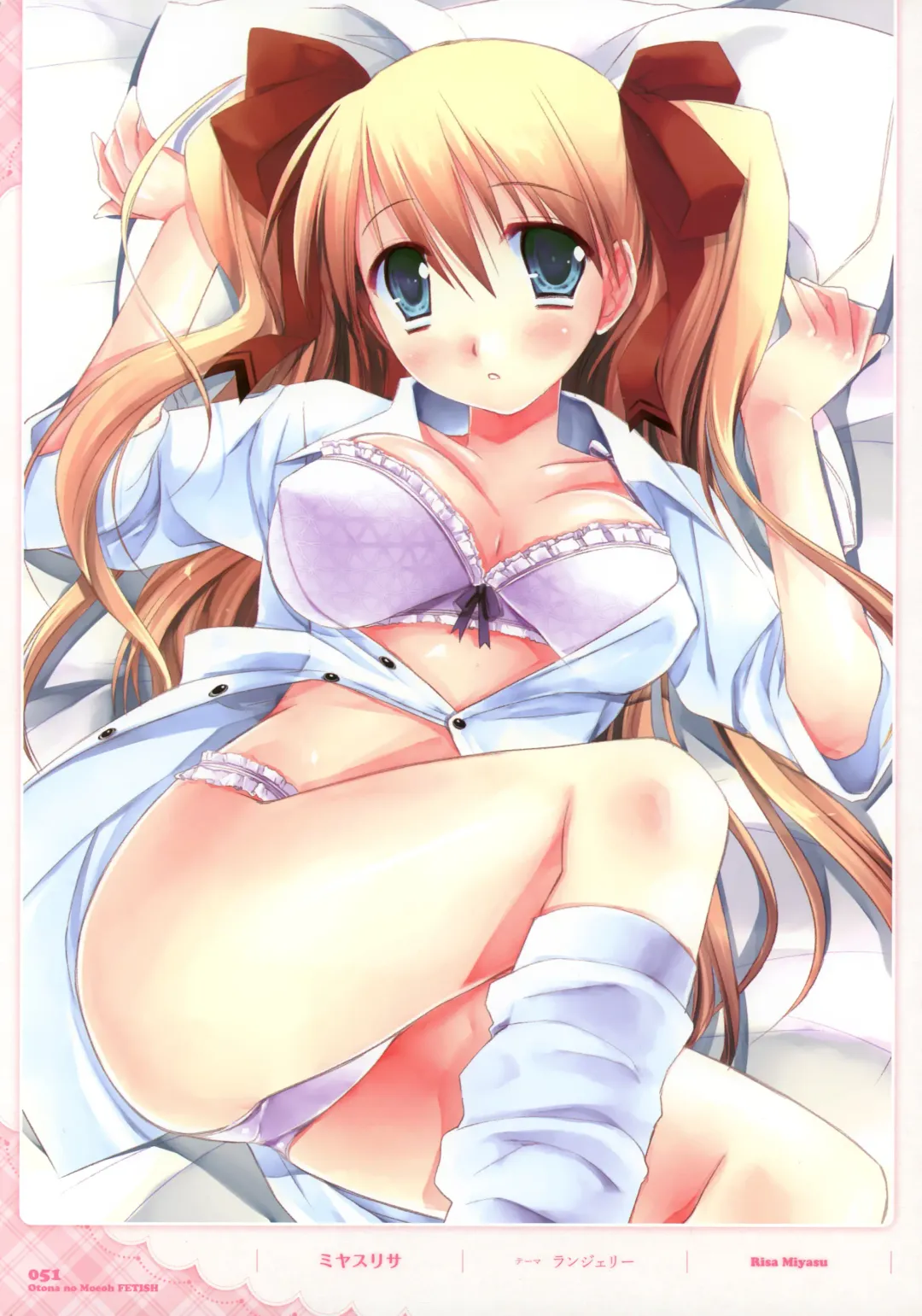 Dengeki Otona no Moeoh Illustrations Fetish Fhentai.net - Page 50