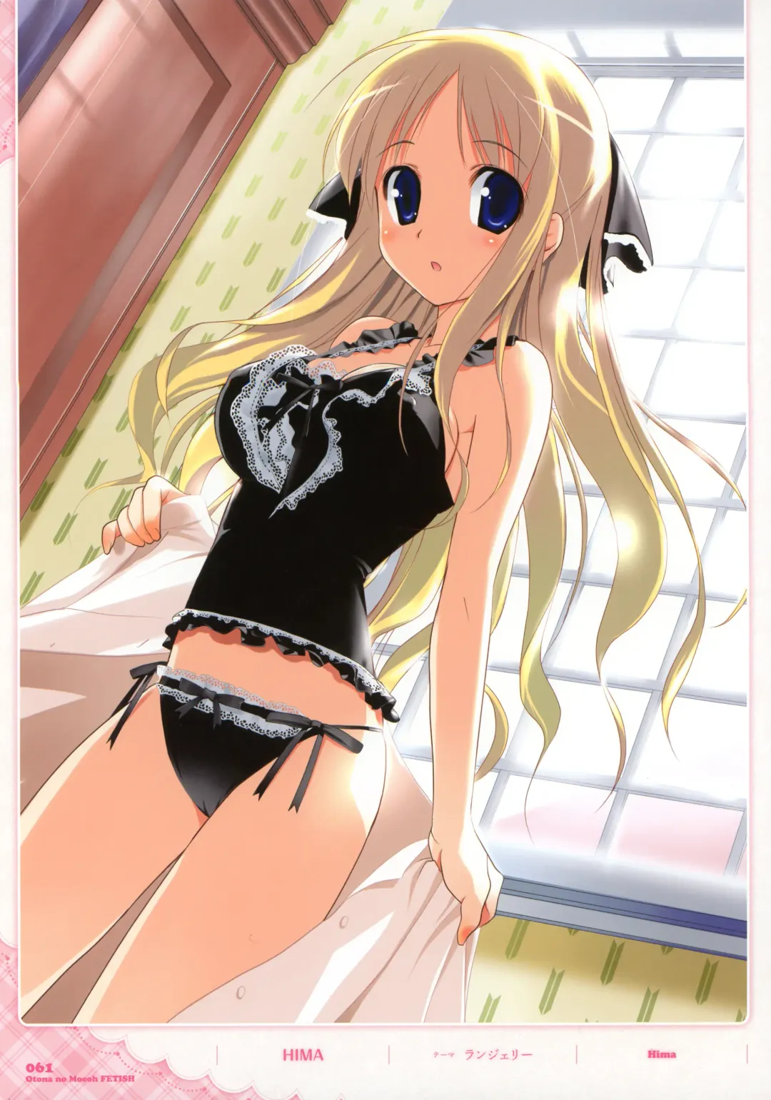 Dengeki Otona no Moeoh Illustrations Fetish Fhentai.net - Page 60