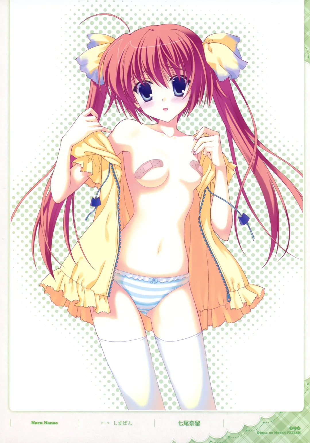 Dengeki Otona no Moeoh Illustrations Fetish Fhentai.net - Page 95