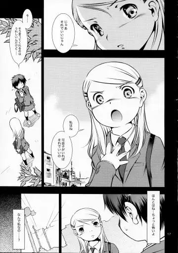 [Sekihan] Houkago Pandemic Fhentai.net - Page 17