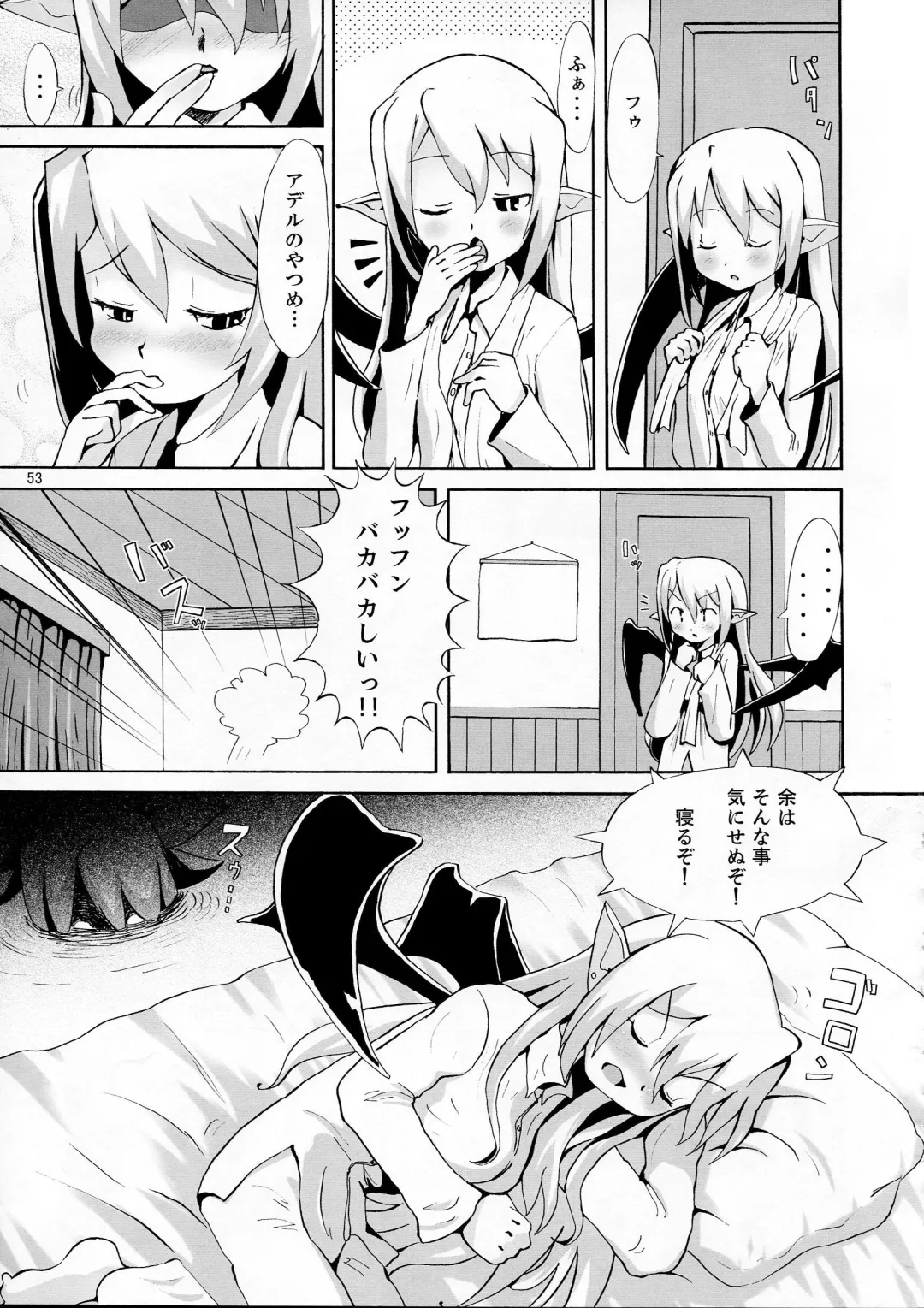 [Chouniku - Shibe Chou - Tatsuoka Miyoshi] super petanko Fhentai - Page 53