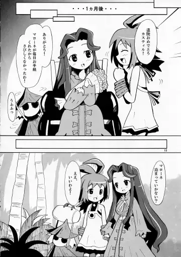 [Chouniku - Shibe Chou - Tatsuoka Miyoshi] super petanko Fhentai - Page 18