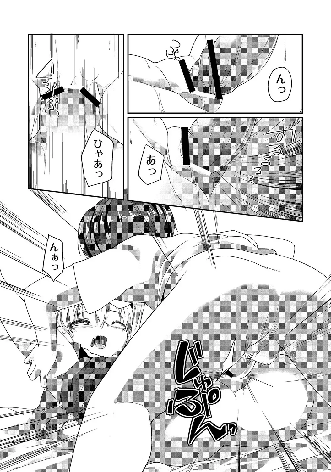 PLUM LS 09 Fhentai.net - Page 163