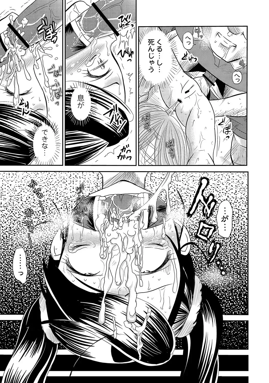 PLUM LS 09 Fhentai.net - Page 38