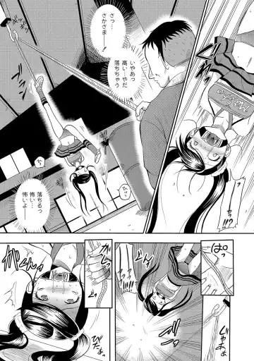 PLUM LS 09 Fhentai.net - Page 32