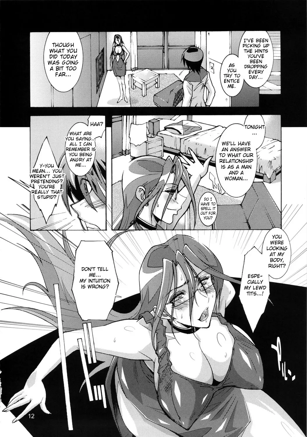 [Shibari Kana] OVER LOAD Fhentai - Page 11