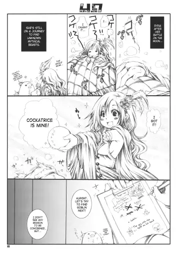 [Hayami Osamu] 4.7 Fhentai.net - Page 3