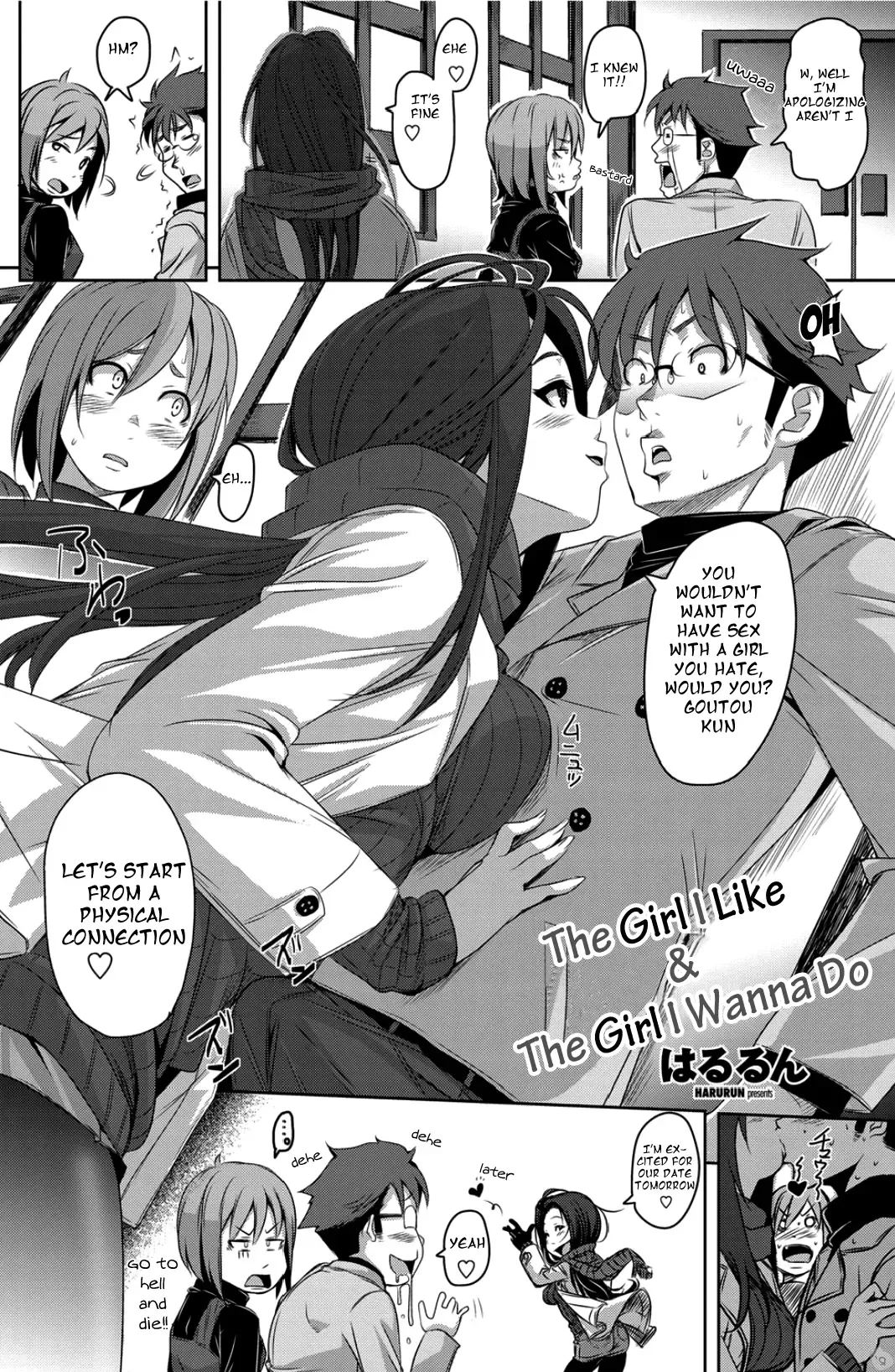 [Harurun] Suki na Onna to Yaritai Onna Fhentai.net - Page 2