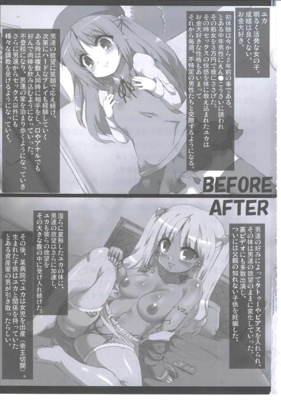 [Tokyo] Yuka Bitch Ibunka Kouryuu no Jikan Fhentai - Page 2