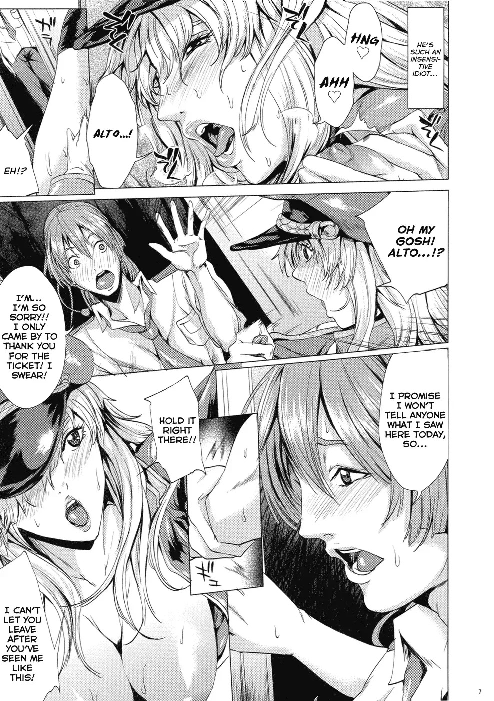 [Maimu-maimu] GALAXY MILKY ANGEL Fhentai - Page 7