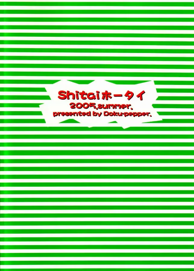[Shiina Kazuki] Shitaiホータイ Fhentai - Page 26