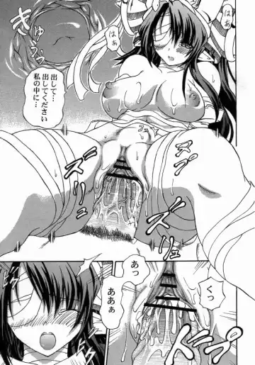 [Shiina Kazuki] Shitaiホータイ Fhentai - Page 14