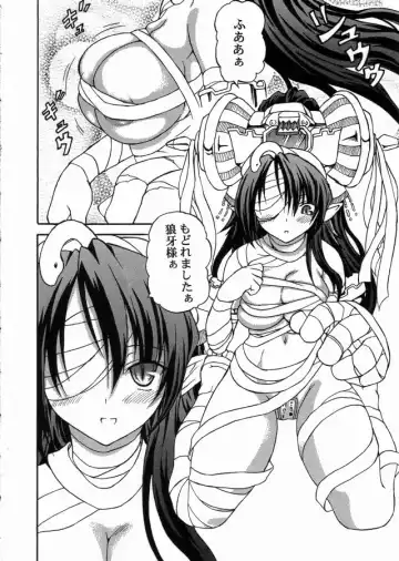 [Shiina Kazuki] Shitaiホータイ Fhentai - Page 5